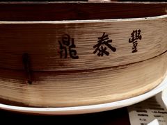 -鼎泰丰(德基广场店)