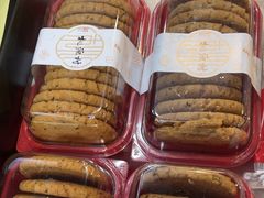 -桃源村(老门东店)
