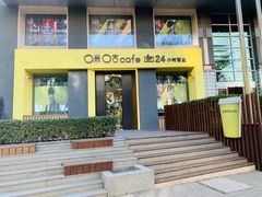 -咪咕咖啡(北京西单店)