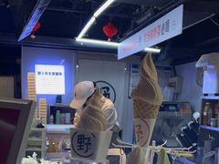 -野人牧坊Gelato(天津南开大悦城店)