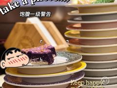 -采御鲜·回转寿司(汕头万达店)
