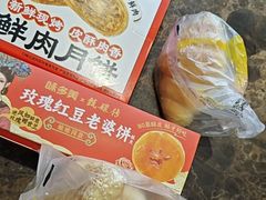 -味多美蛋糕(大红门店)