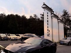 -四明山国家森林公园