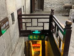 -郭峪古城