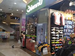 -海港城购物中心