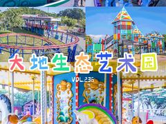 -观澜湖生态运动公社