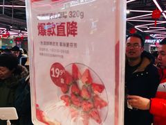 -盒马鲜生(莱蒙都会店)