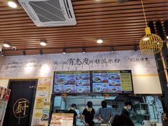 账单-拾叁味·桂林米粉(桂雅店)