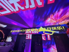 -W20 SHINING Party·K(悦豪和平路店)