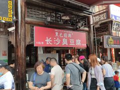 -汴河街
