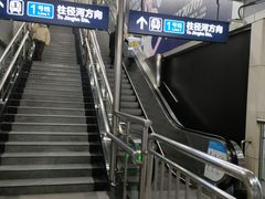 -循礼门(地铁站)