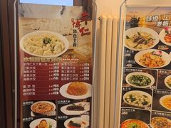-牟传仁饭庄(星海店)