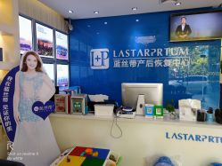 -蓝丝带产后恢复中心(清扬茂业店)