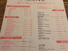 菜单-丝恋丝娃娃(逸天城国贸店)