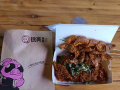 -徐亮烤蹄(建设路店)