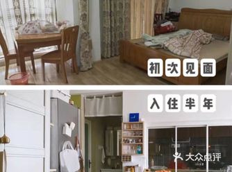 36平老破小，永远有重新再来的勇气