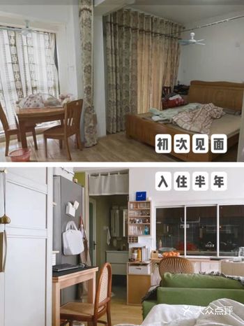 36平老破小，永远有重新再来的勇气