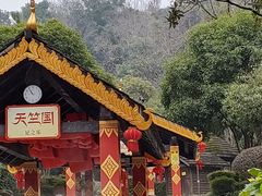 -融汇温泉