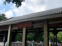 景点-鼎湖山风景区