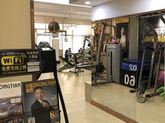 -中田健身工作室(太阳广场店)