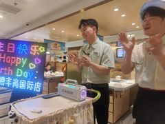 -海底捞火锅(丰尚国际广场店)