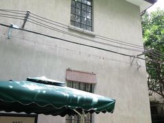 -张乐平故居