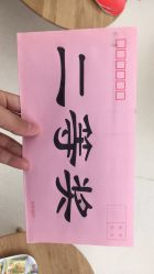 -莉泽月子中心(凯旋江景店)