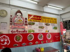 -榮泰米粉湯(Left Shop)