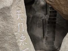 -北京凤凰岭