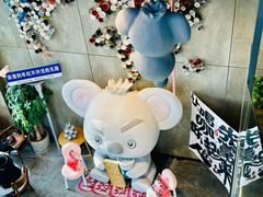 -了不起的考拉咖啡店(高新店)