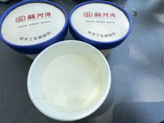 -蘇河湾·新鲁菜·泰山宴(泰山店)