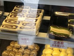 -许阿姨糕团店(南京总店)