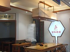 -晓马鸭店(新芜路店)