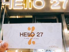 门面-HELLO 27 意面·沙拉·帕尼尼