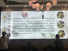 -沈记土鸡米线(七星街品牌中心店)