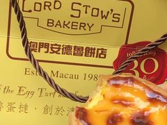 -安德鲁饼店(总店)