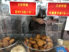 -厚富香面食店王好炸糕(延安路店)