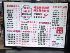 -陈记甜品窝(中山北路店)