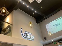 -CHILL Pho澳洲牛肉越南粉(佛山顺德万象汇店)