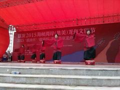 android_upload_pic-龙舟池