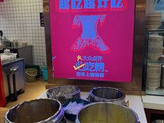 -沈姐万州烤鱼(沙坪坝七中店)