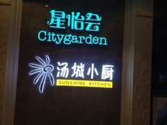 -凯德MALL(望京店)