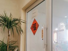 -小团圆糖水铺(襄阳南路店)