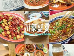 -小街47號江湖菜(四合院店)