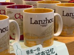 -星巴克(兰州中川机场T2出发店)