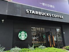 -星巴克(蒲汇塘路店)