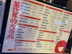 -放哈·甜醅子奶茶创造者(正宁路店)