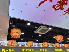 -李百蟹·江南蟹黄面·河景餐厅(夫子庙总店)