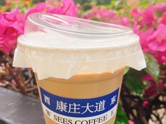-喜柿咖啡SeeS coffee