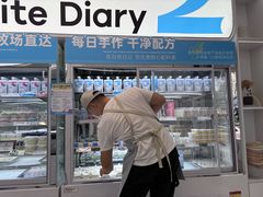 -白色日记·手作酸奶(麦凯乐店)